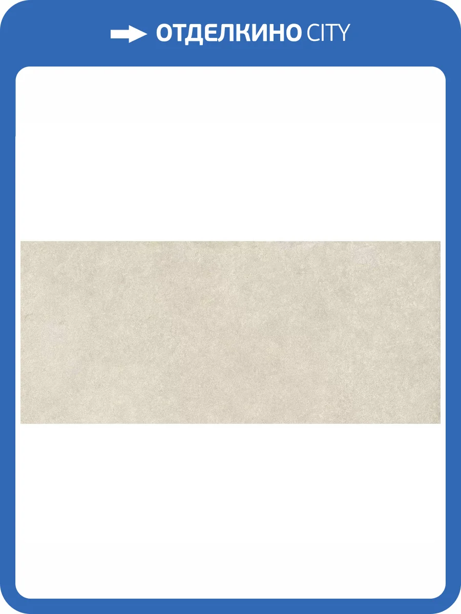 Керамогранит Atlas Concorde Boost Mineral AHWW White Elegant 120x278 фото 10