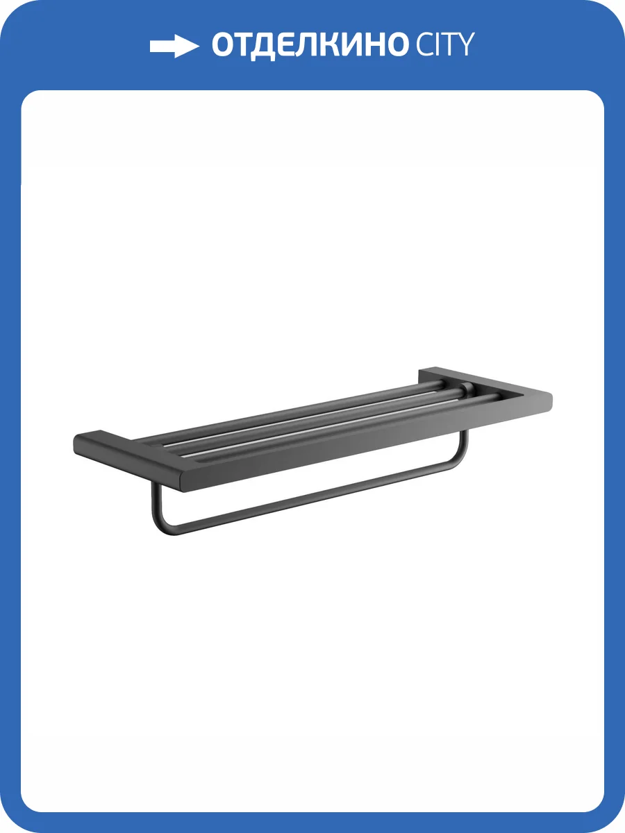 Полка Belz B90924 черная фото 3