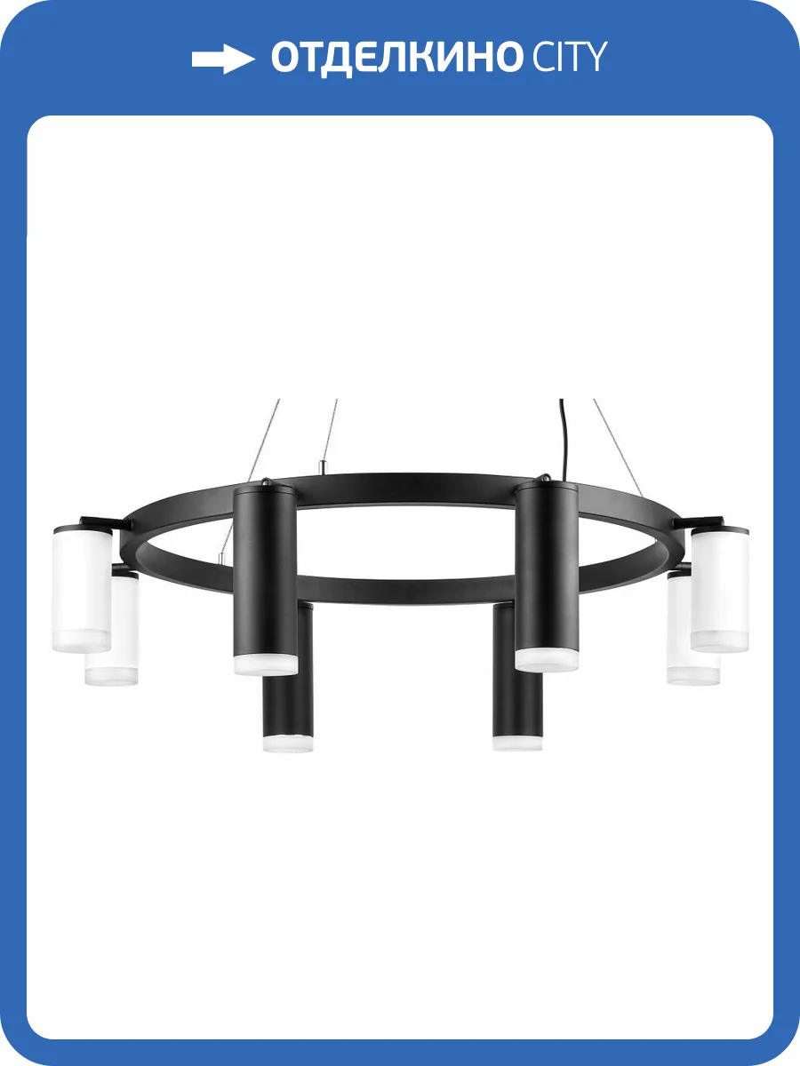 Подвесная люстра Lightstar Rullo LR0188743640 фото 4