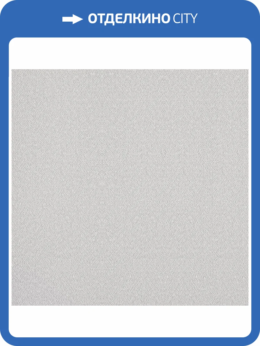 Обои Bernardo Bartalucci Concept 106 84277-14 фото 2