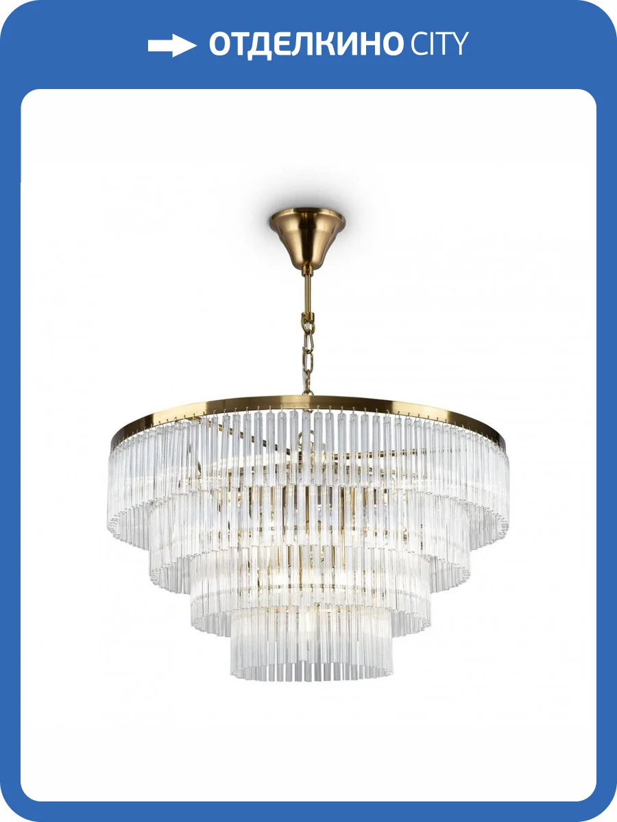 Подвесная люстра Maytoni Colonne MOD093PL-13BS Латунь фото 4