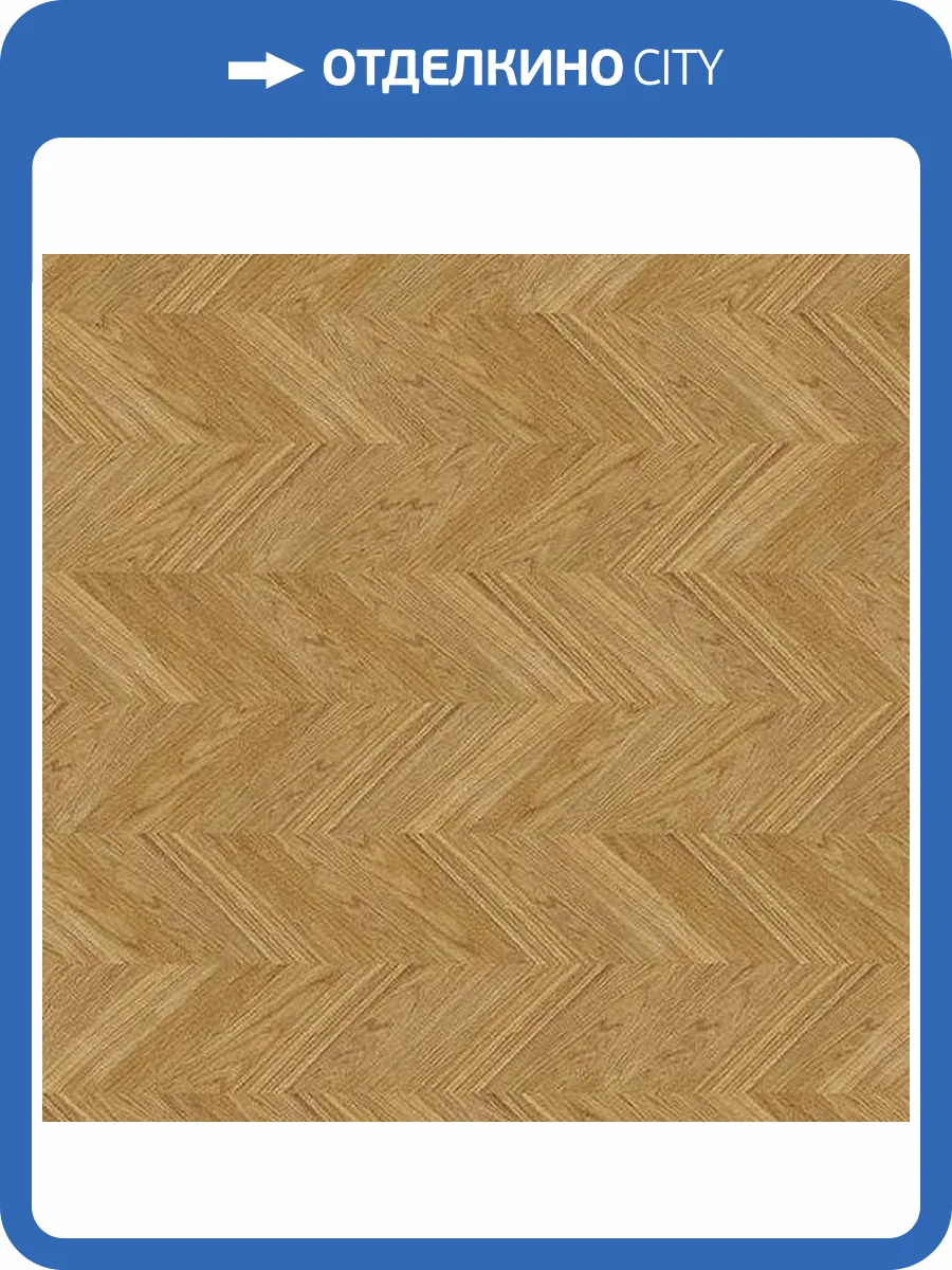 Пробковое покрытие IberCork Шеврон натур c HD печатью Замковое 910x300x10 фото 2