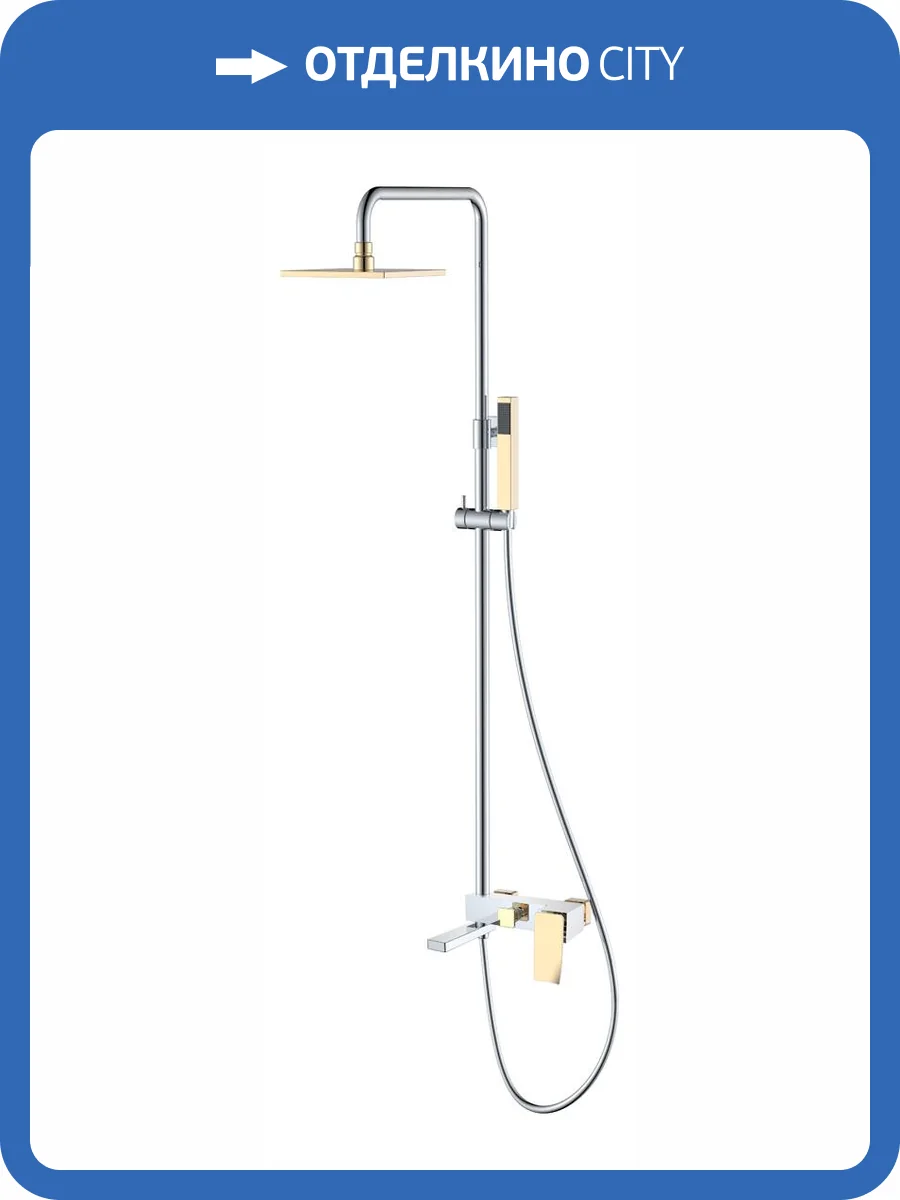 Душевая стойка Boheme Q 148-CRG.2 ChromeGold.2 фото 2