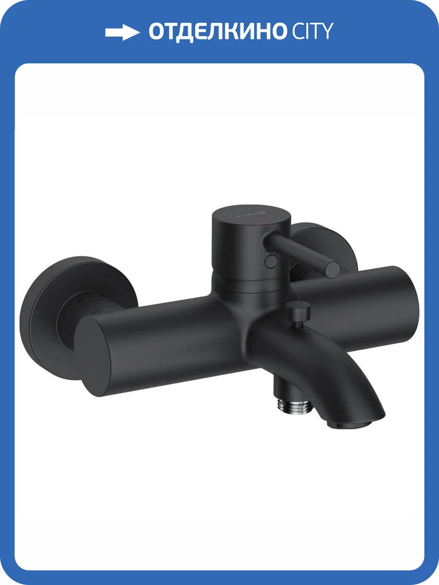 Смеситель для ванны Kludi Bozz 386913976 черный фото 5