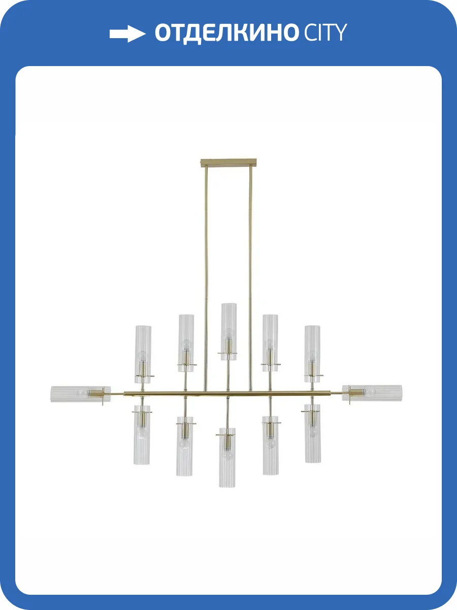 Подвесная люстра Indigo Saetta V000565 фото 5