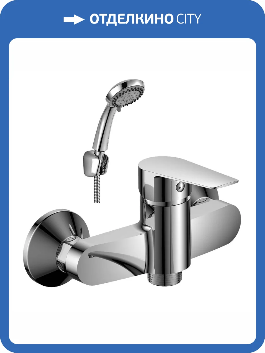 Смеситель для душа Rossinka S S35-41 фото 3