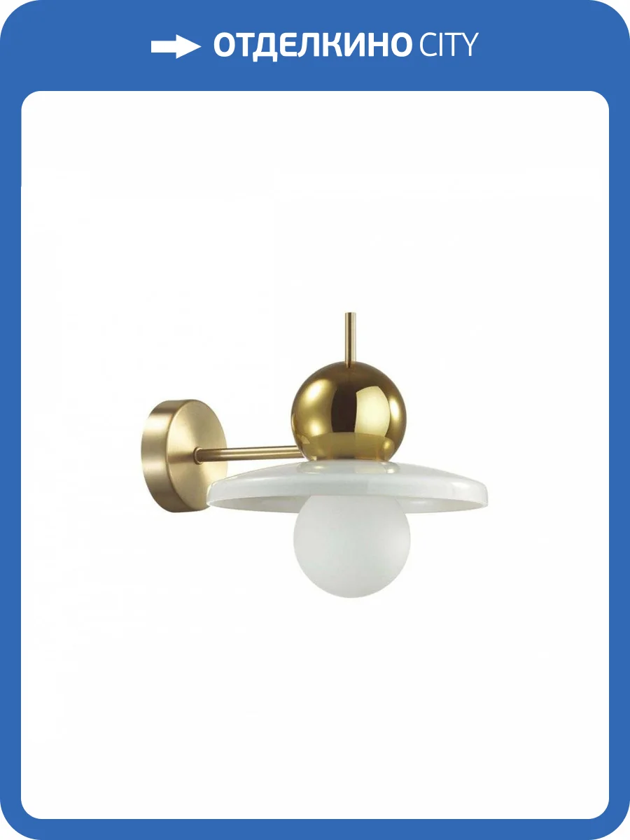 Бра Odeon Light Hatty 5014/1WB фото 5