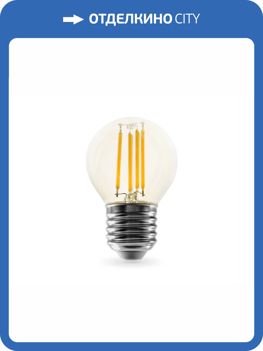 Лампа светодиодная филаментная Ambrella light Bulbing 451524 фото 4