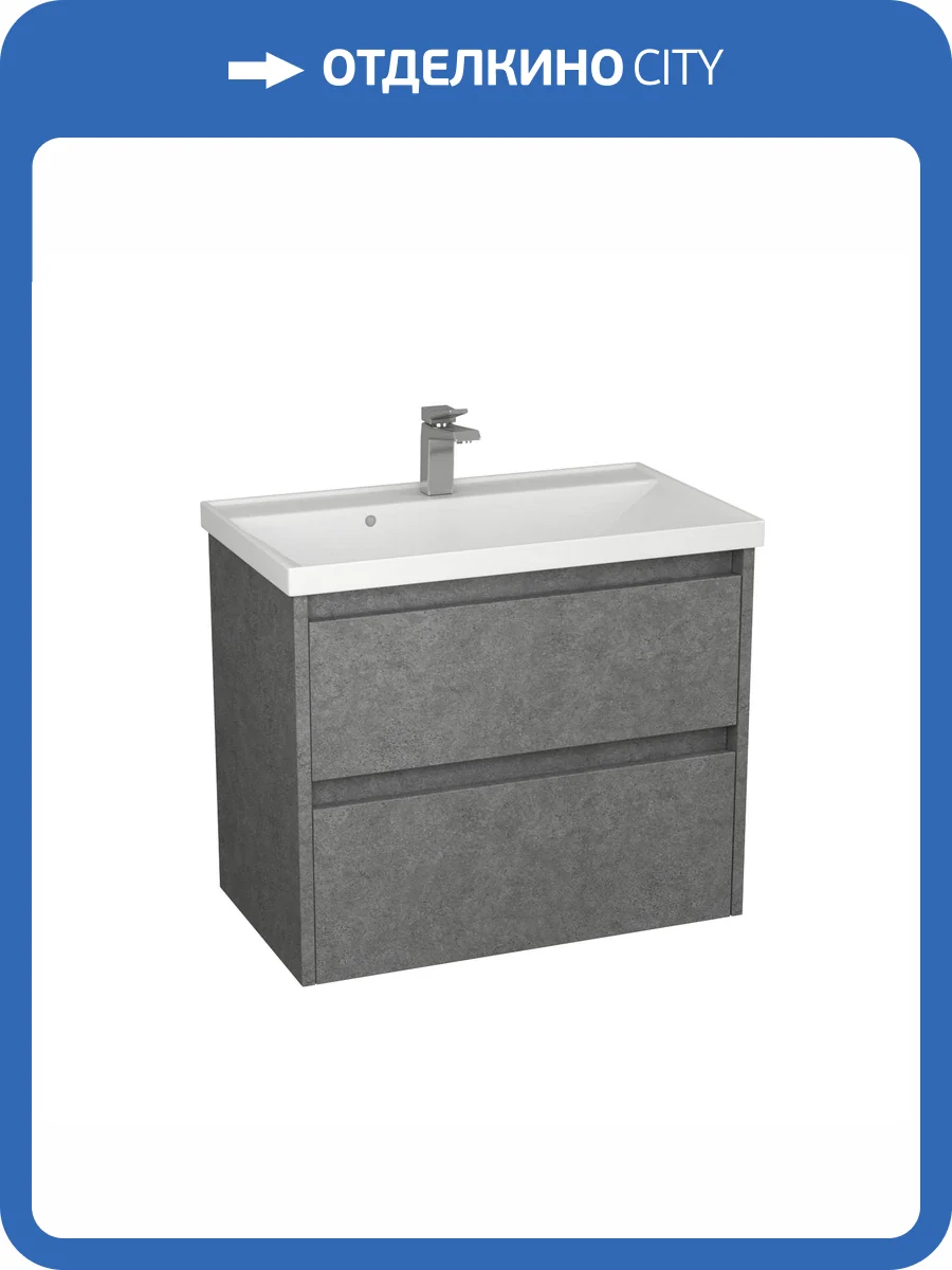 Тумба с раковиной Veneciana Muskat 70 57040 темный камень фото 4