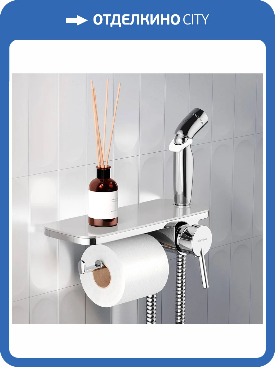 Гигиенический душ Damixa Jupiter 773500001 хром, со смесителем, с полкой фото 7