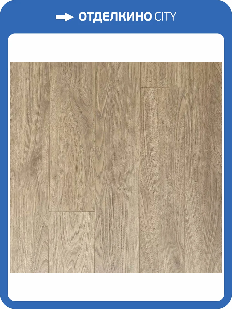 Ламинат Peli Loft 8/33 4V LF-705 Каштан Сэнди 1290x157 фото 4