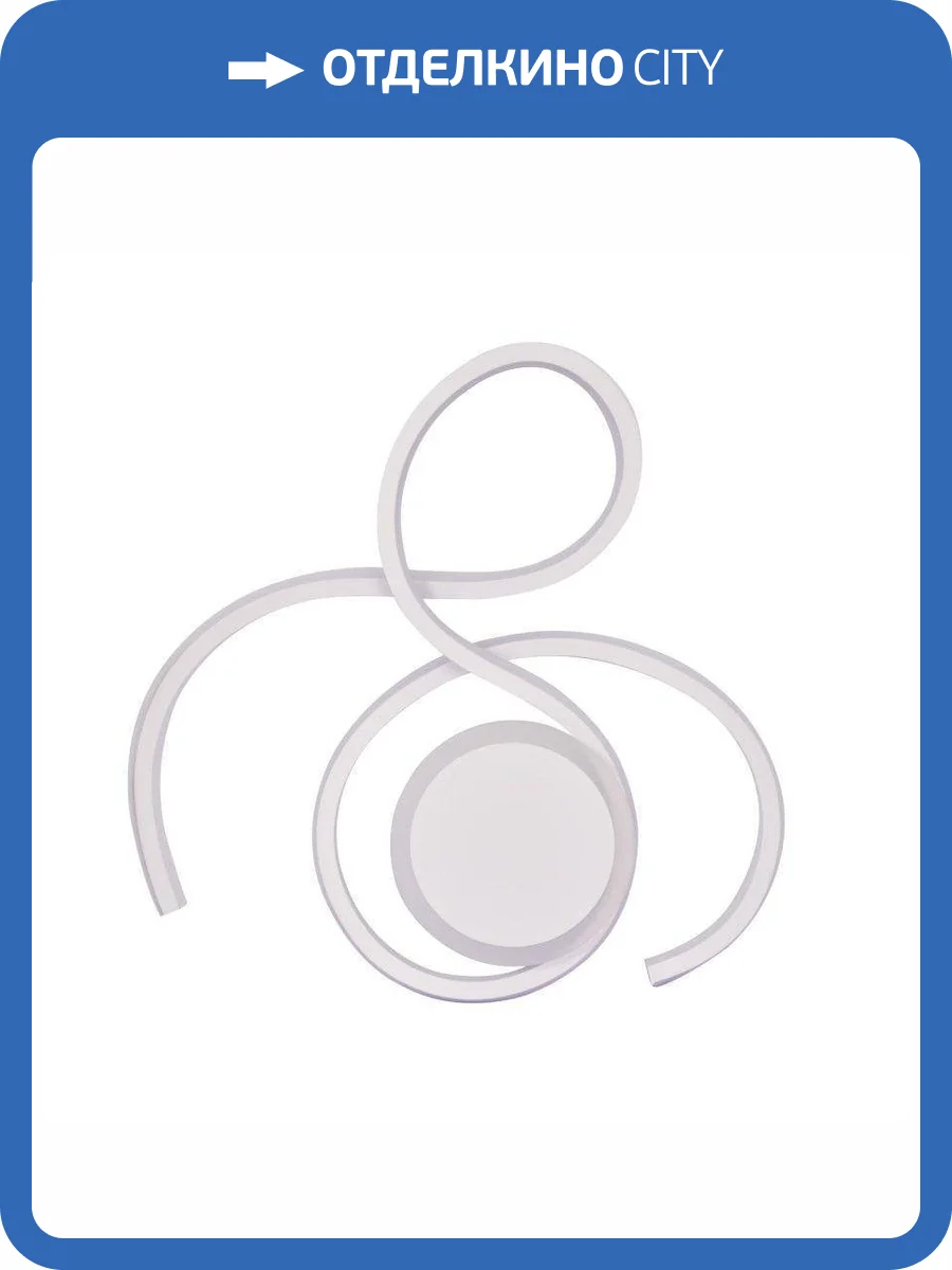 Бра De Markt Толедо 312023901 фото 2