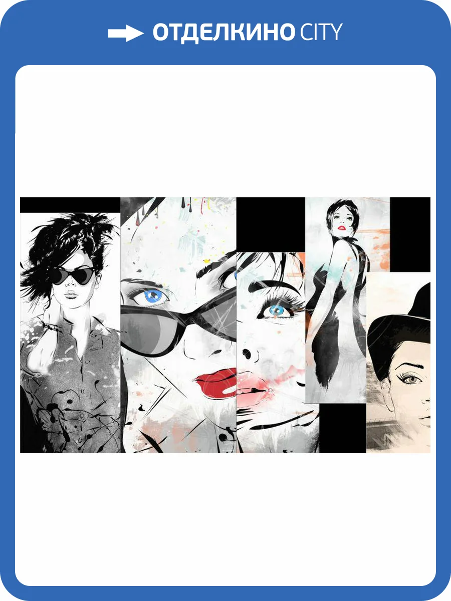 3D Фотообои Artegrafico «Модное панно» LOFT-022 канвас фото 2