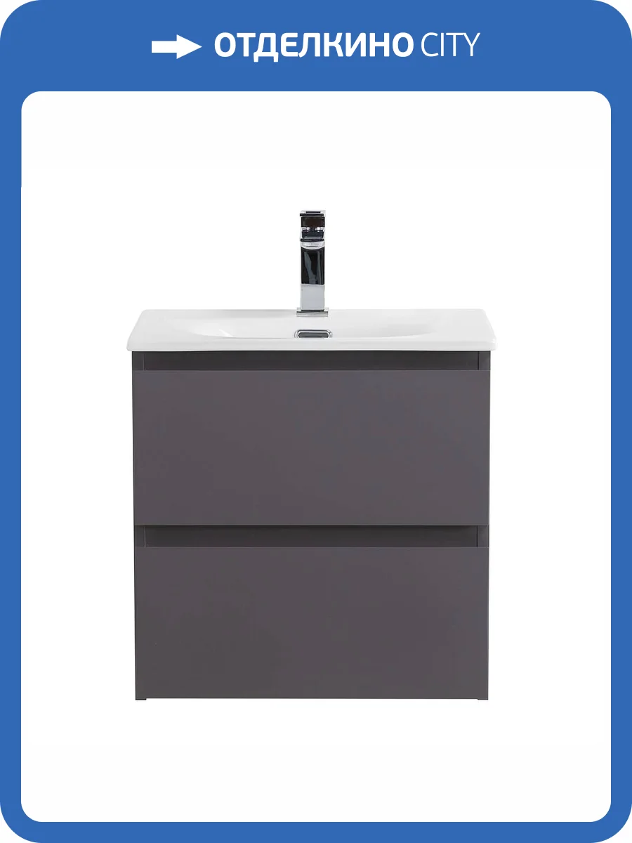 Тумба под раковину BelBagno KRAFT 39-500/390-2C-SO-GSO Темно-серый матовый, 50x39.5x50 фото 3