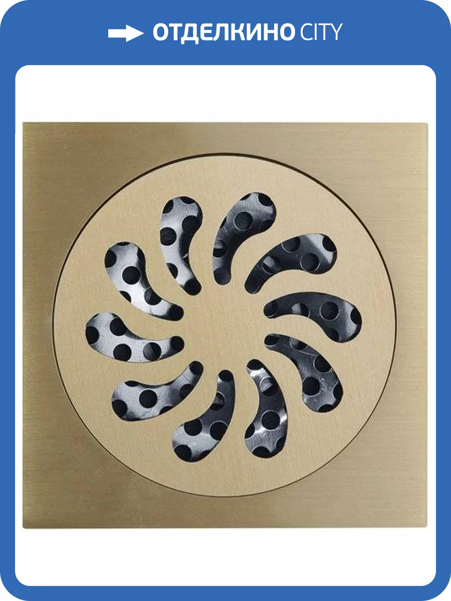 Душевой трап Veragio Canyon VR.CAN-2006.BR фото 4