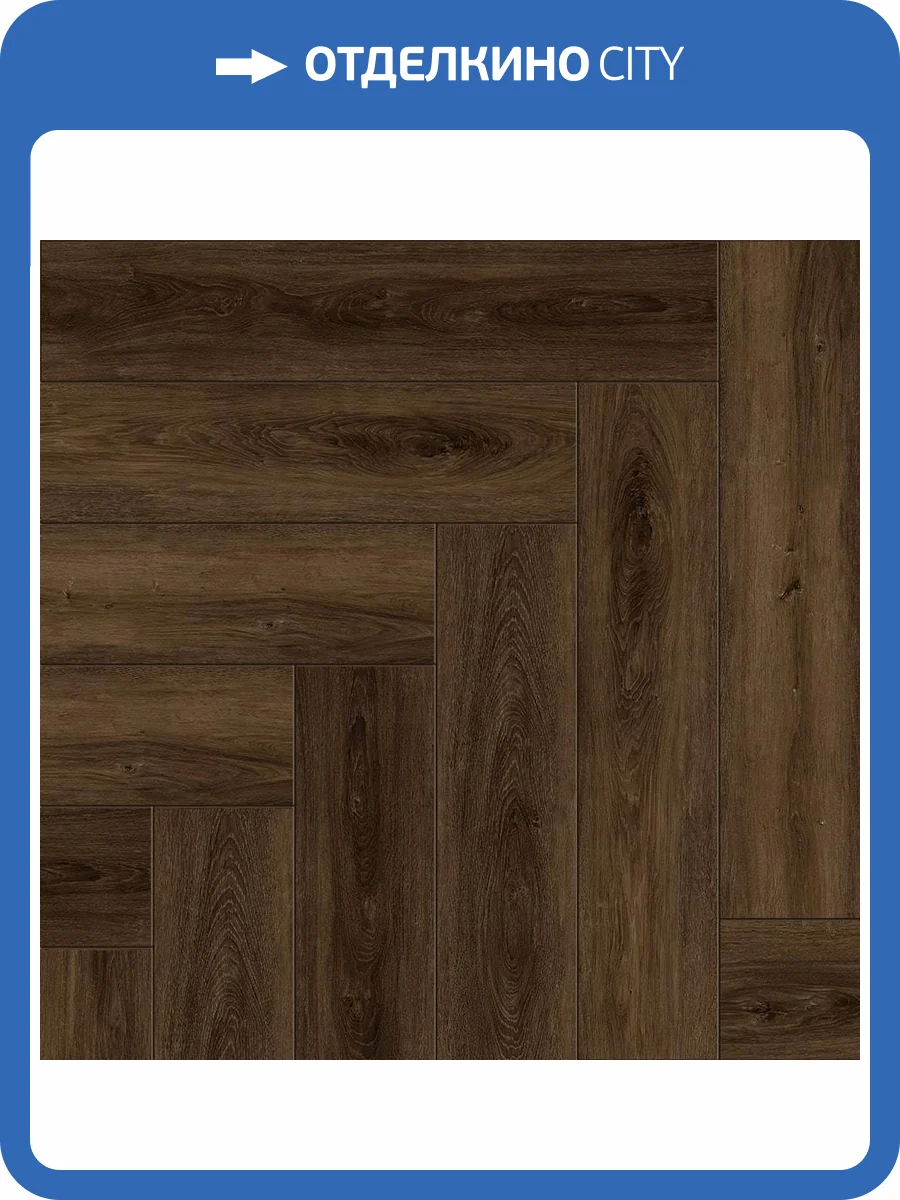 SPC Ламинат NatisSton Rubis 3.5/34 4V 5003-09 Blokktind 600x125 фото 3