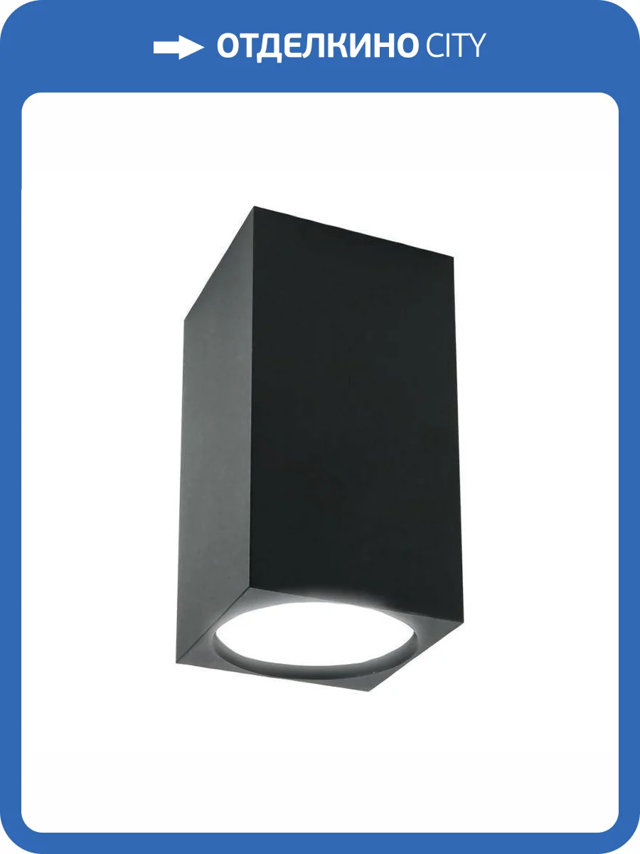 Потолочный светильник EKS Art Block 0У-00002541 фото 2