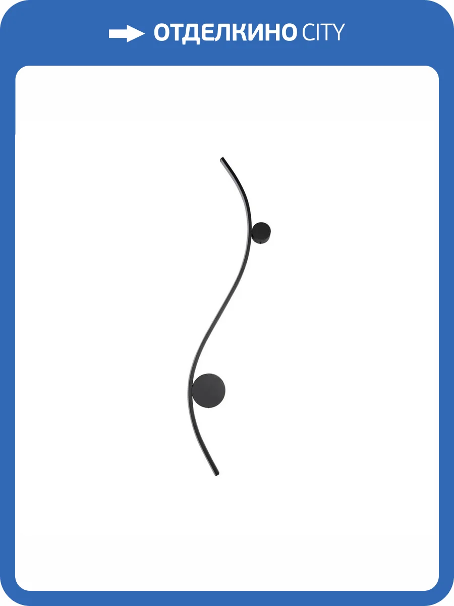 Настенный светодиодный светильник Kink Light Фальте 08410-100R,19(3000K) фото 2