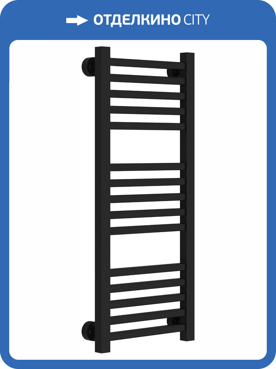 Полотенцесушитель водяной Сунержа Модус Pro матовый чёрный, 800x300 фото 5