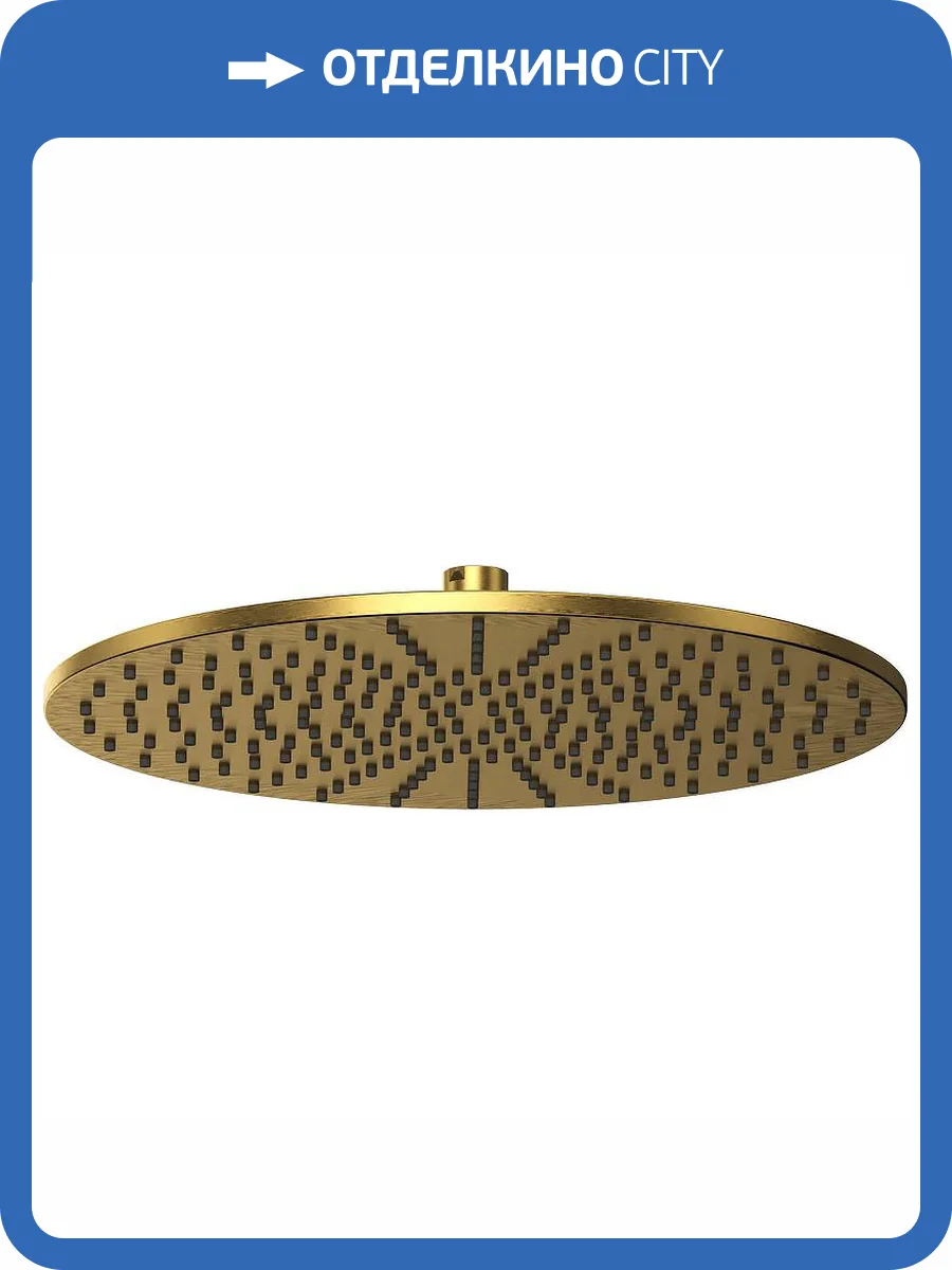Верхний душ WHITECROSS Y Y1300GLB золотой фото 3