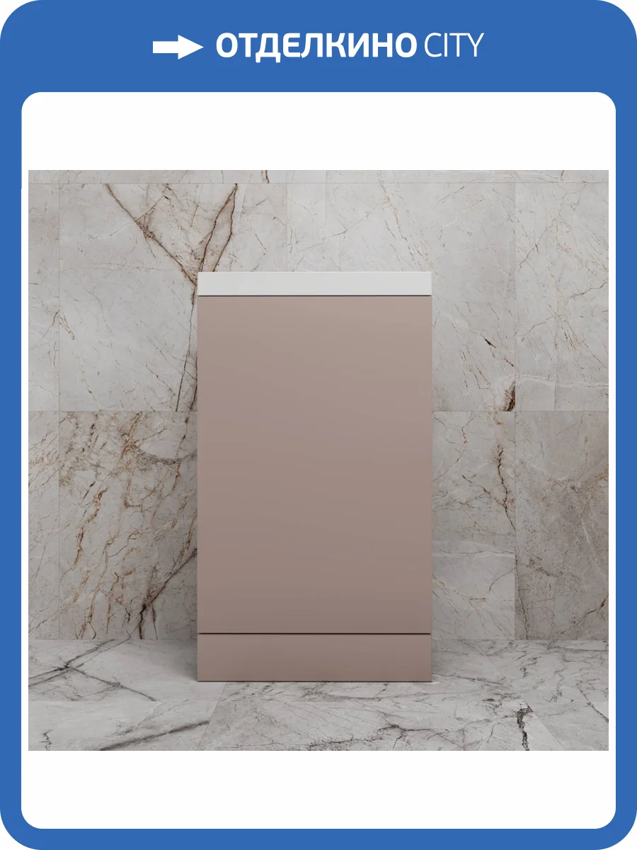 Тумба с раковиной Style Line Моно 50 санд пудровый, раковина белая фото 10