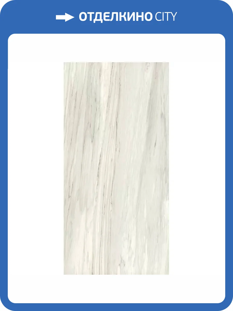 Керамогранит Ariostea Ultra Marmi UM6L157672 Cremo Delicato Lucidato Shiny 6 mm 75x150 фото 35