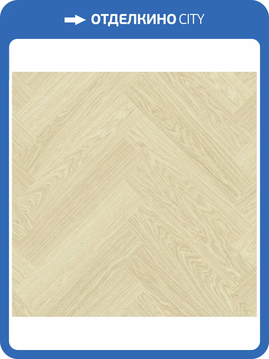 LVT Плитка Quick-Step Alpha Vinyl Ciro 6/33 4V AVHBU 40361 Дуб Чистый полярный 630x126 фото 3