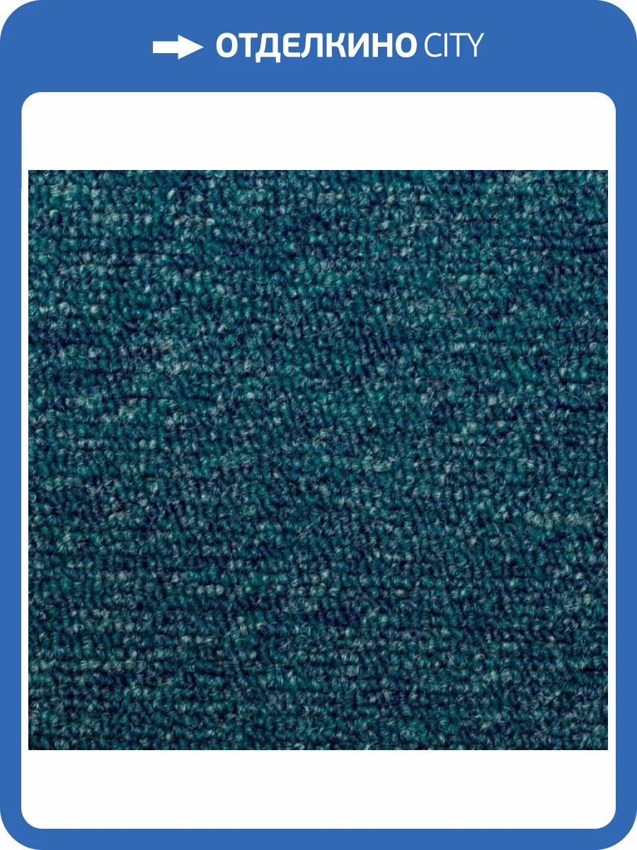 Ковролин AW Medusa 70 Голубой HC 4м (резка) фото 2