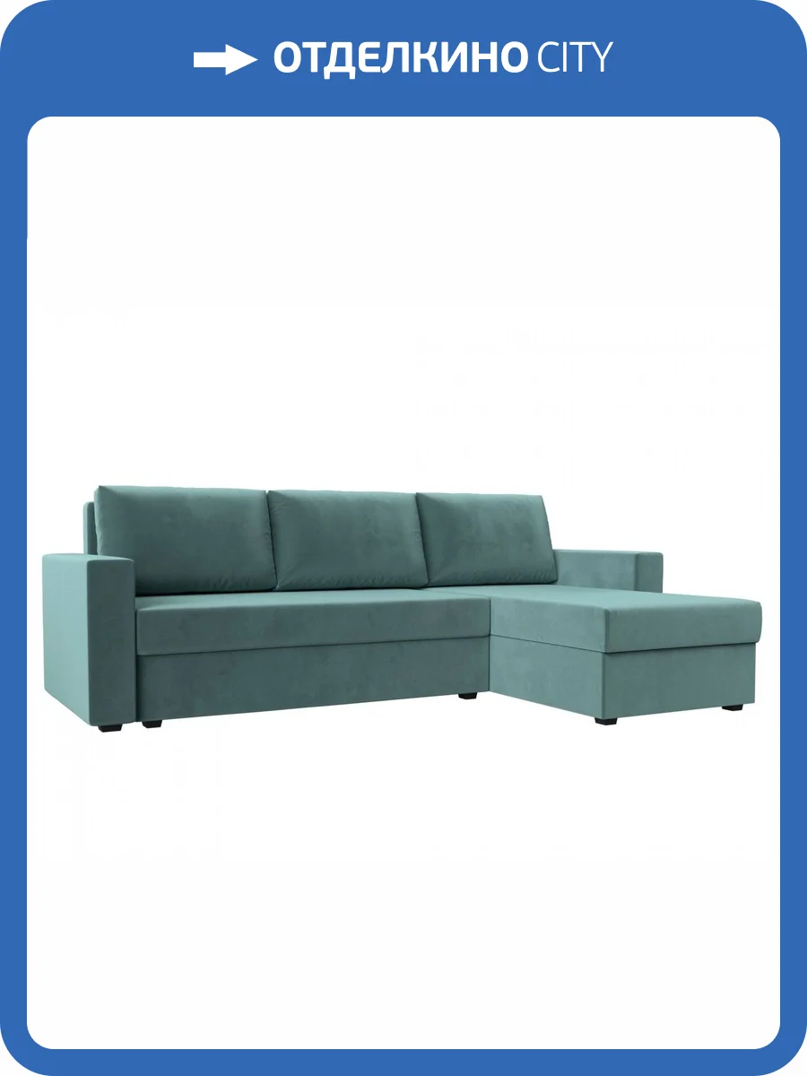 Угловой диван Лига Диванов Траумберг Лайт 117149 правый угол Бирюзовый 227/141/90 фото 11