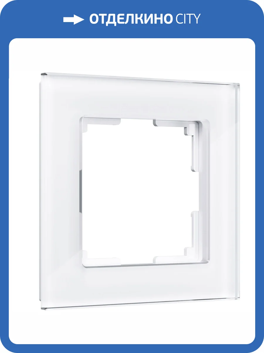 Рамка Werkel Favorit W0011101 фото 7