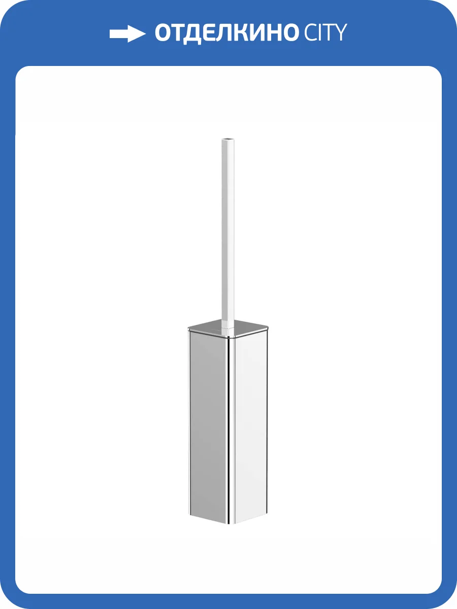 Ёршик WHITECROSS Cubo CU2476CR напольный, хром фото 3