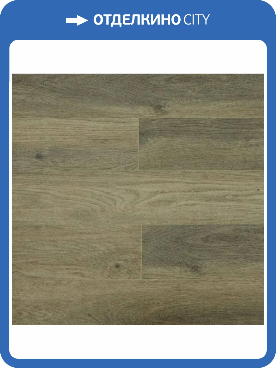 SPC Ламинат Betta Suite 4/42 4V SU1210 Дуб Квинс 1220x151 фото 5