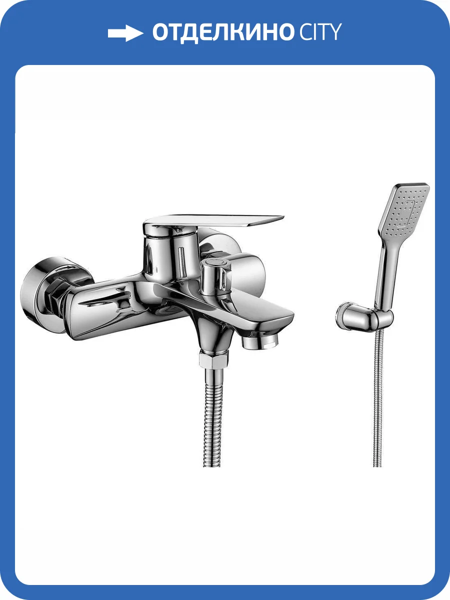 Смеситель для ванны Rush Bering BE5535-44 фото 4