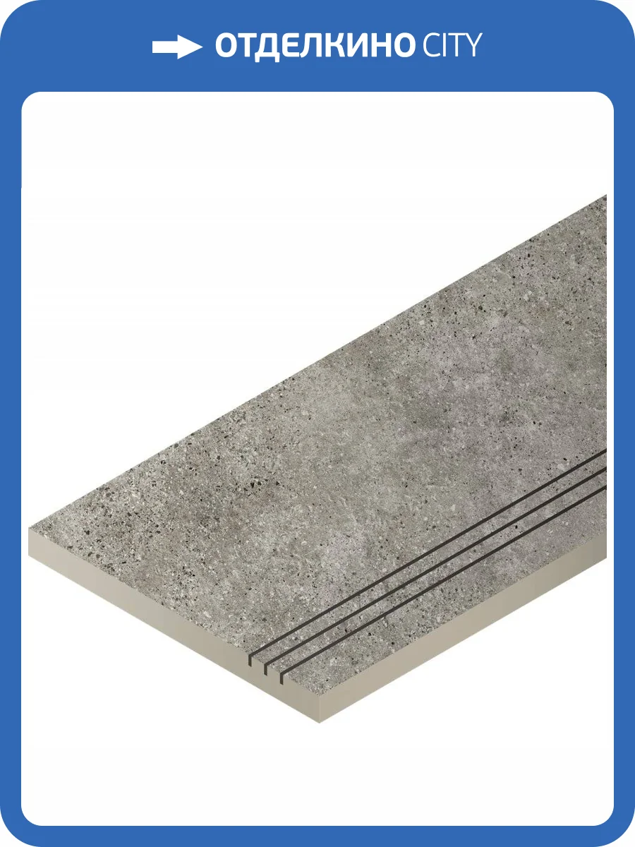 Бортик Italon Скайлайн X2 620090000624 Клауд Правый Грип 30x60 фото 2