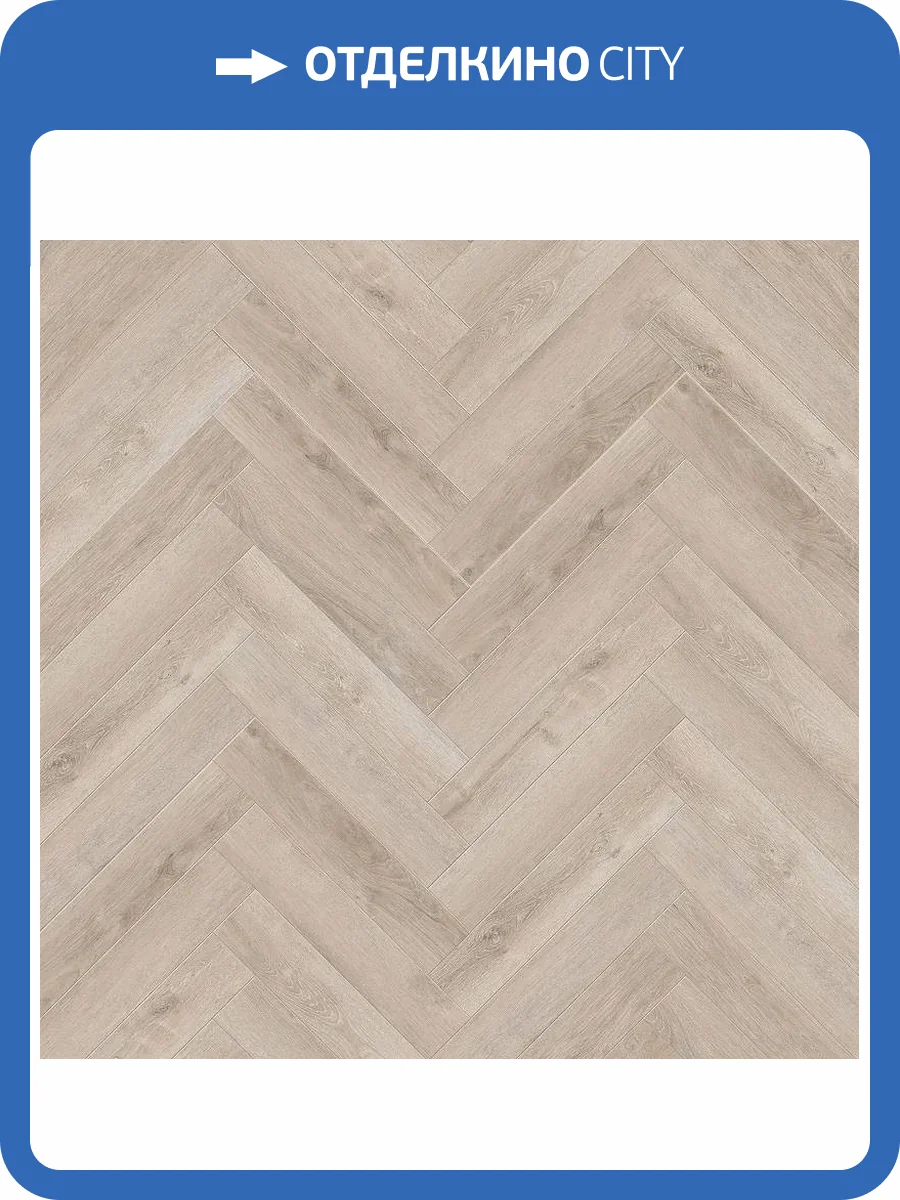 SPC Ламинат Amadei Габриели 4.5/42 4V 40109 Лунная 640x128 фото 3