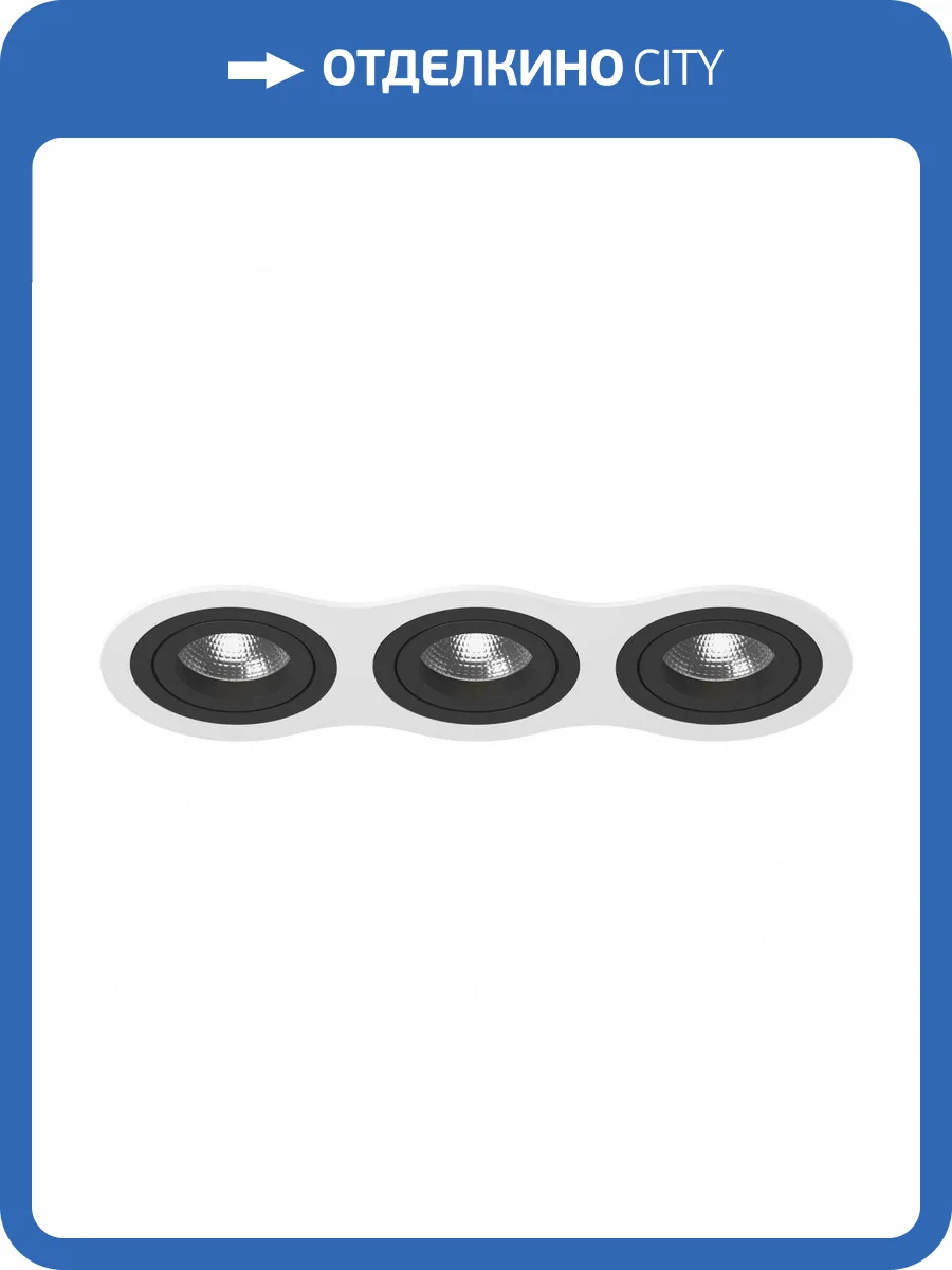 Встраиваемый светильник Lightstar Intero 16 i636070707 фото 2