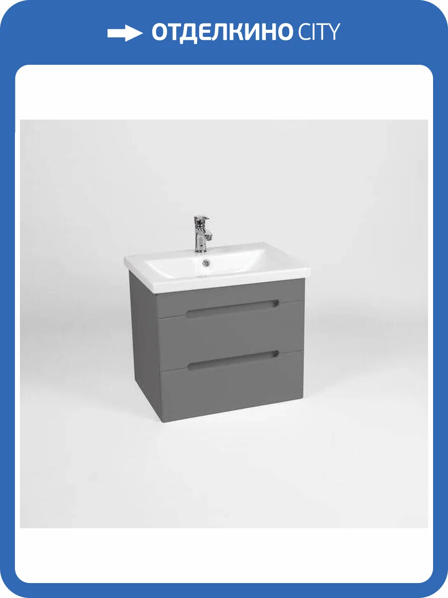 Тумба с раковиной Viant Марсель VMAR50COG-T2YP 380x460x500 2 ящика подвесная графит фото 7