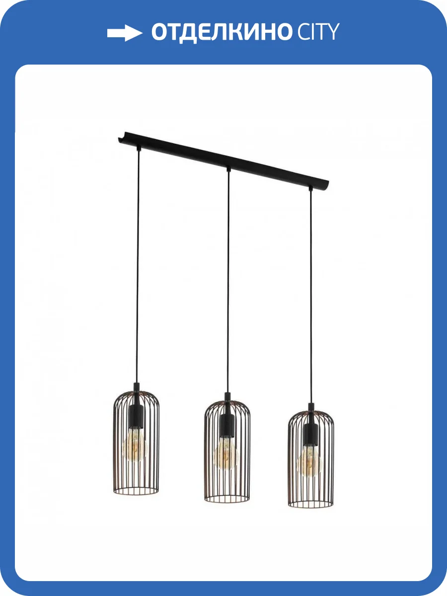 Подвесной светильник Eglo Roccamena 49645 фото 3