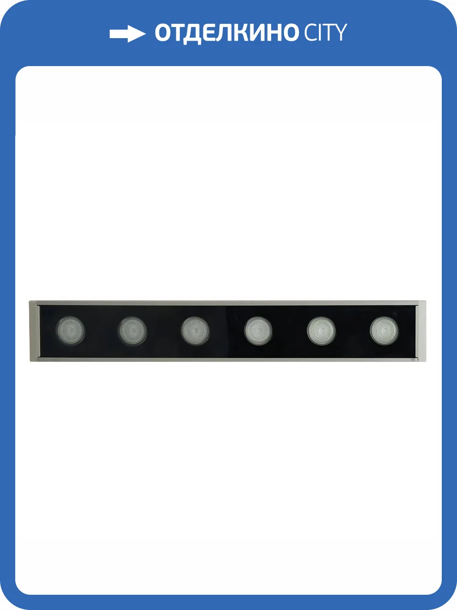 Светодиодный линейный прожектор Feron 51564 фото 2