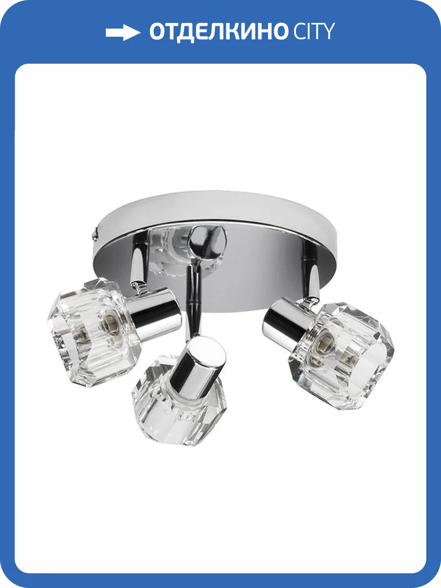 Спот Kanlux GLASO EL-3O 19644 фото 2