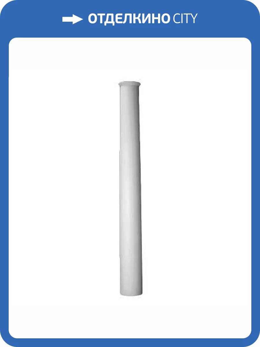 Ствол Европласт 1.16.020 12.5x25.1x230 фото 9