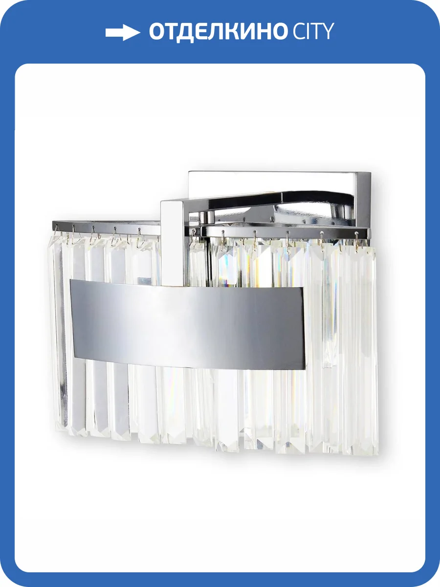 Бра Ambrella light Traditional TR5094 фото 5