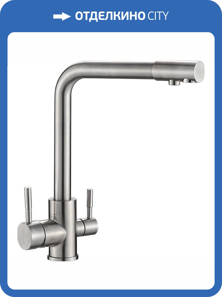 Смеситель для кухни Ulgran Classic U-016-304 фото 4