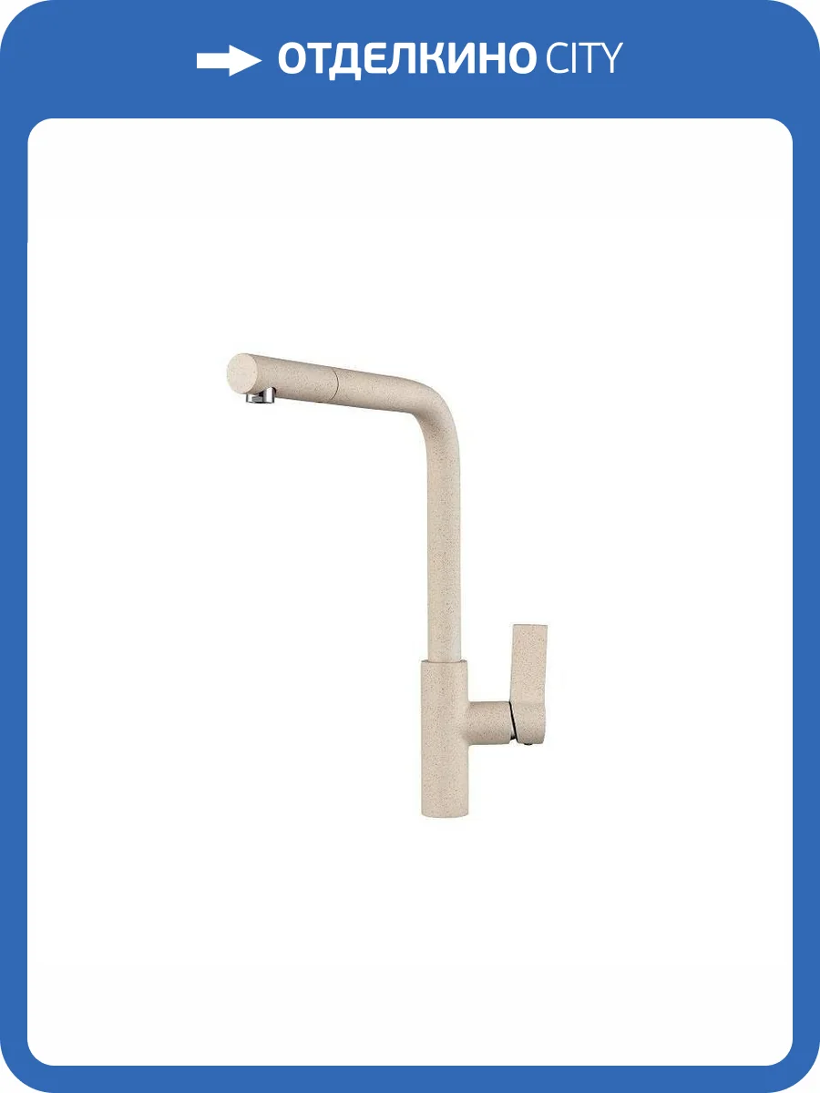 Смеситель для кухни Granula GR-2502, ПИРИТ фото 4