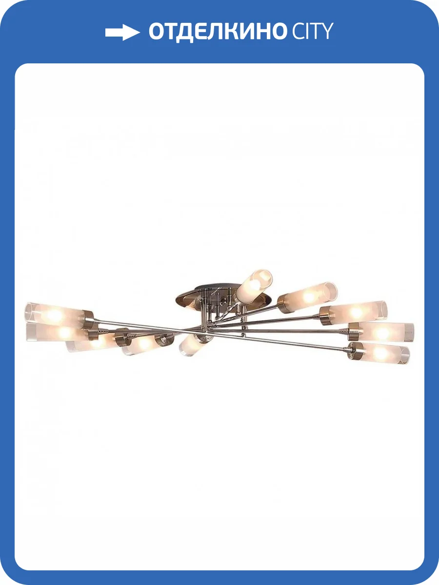 Потолочная люстра Citilux Хеликс CL109101 фото 2