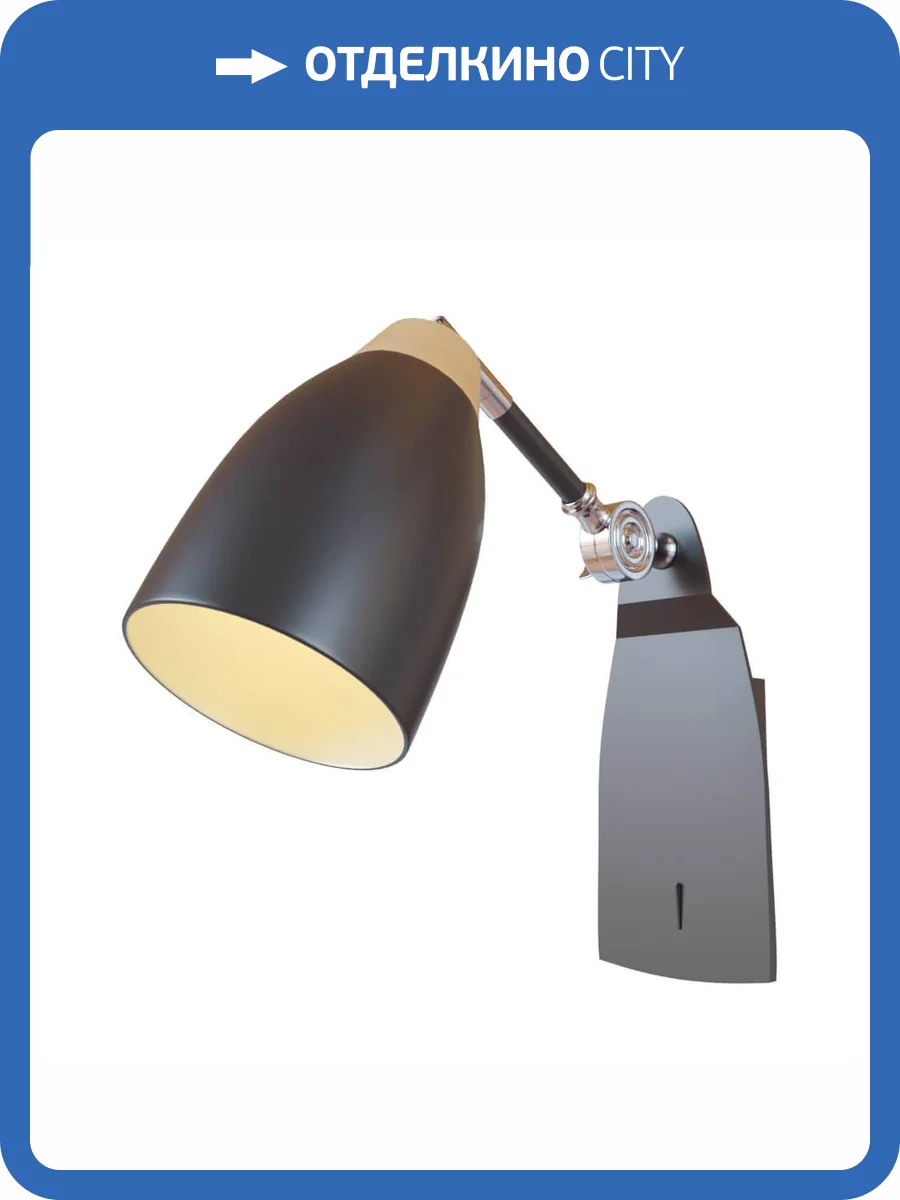 Спот Loft IT Watchman Loft4402W-Bl фото 6