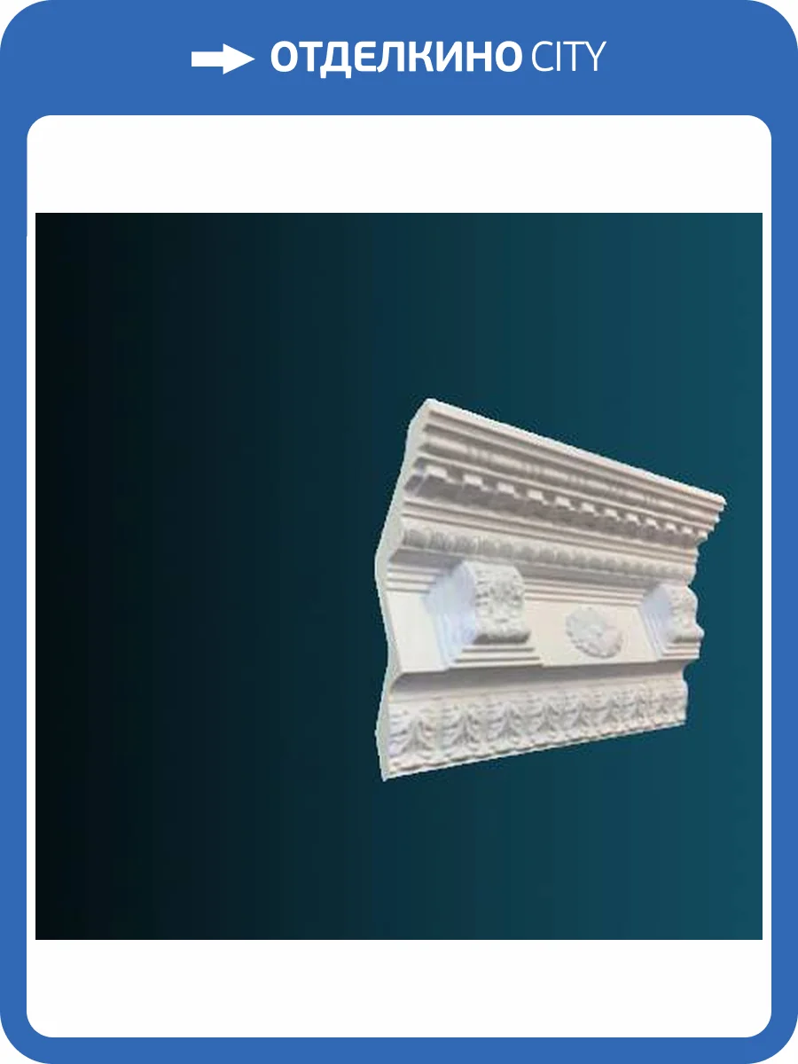 Карниз Перфект AA318 240x7.9x8.1 фото 2