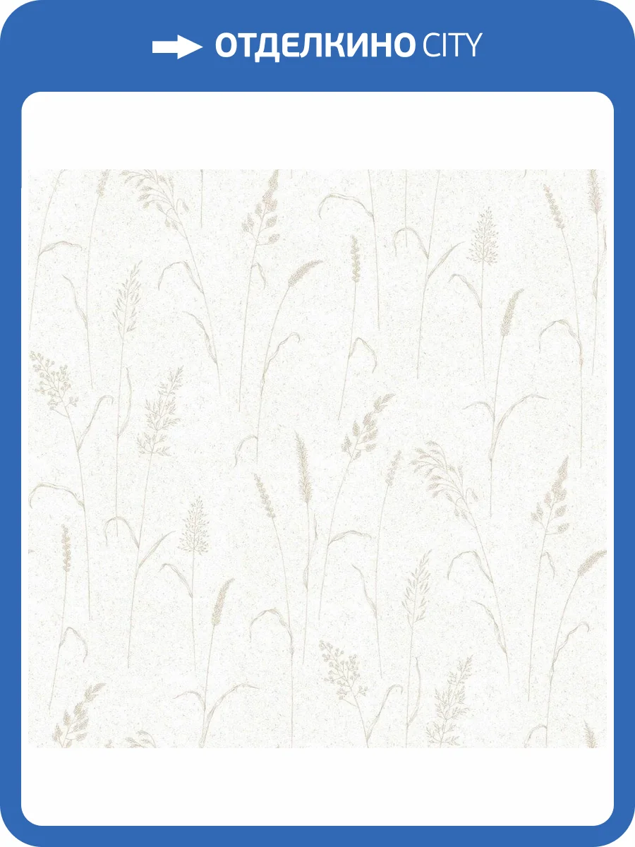 Обои флизелиновые Aura Gourmet Tour Ii G12256 фото 2