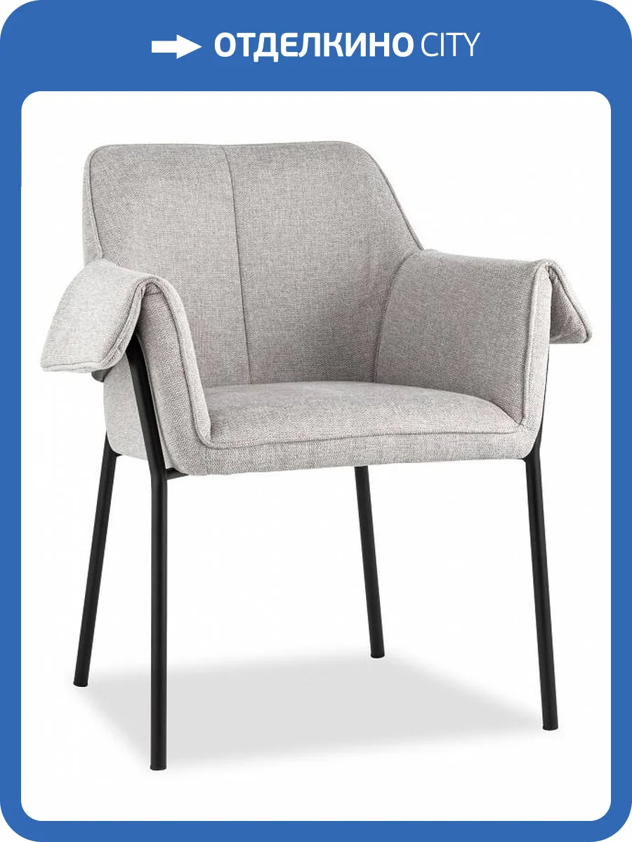 Кресло Stool Group Бесс FDC9469P BEL-40 светло-серый фото 8