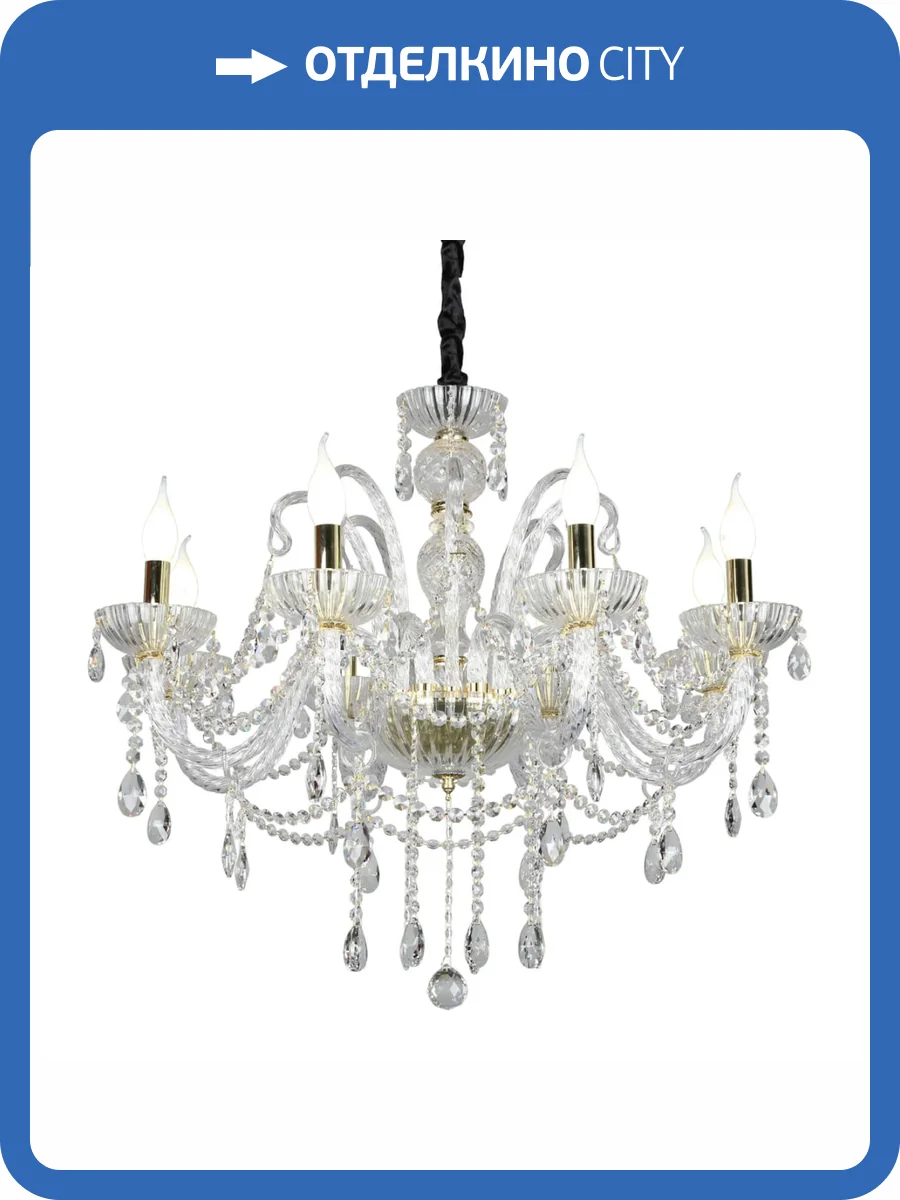 Подвесная люстра Omnilux Bonaita OML-70103-08 фото 8